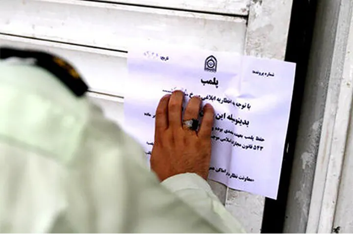 مراکز پلمپ شده پلیس+۱۰ به دلیل بی‌حجابی و طنز تلخ زندگی در نظام اسلامی